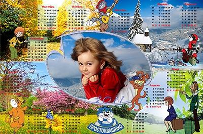 Календарь - рамка детский Времена года с героями мультфильма простоквашино, сделать он-лайн