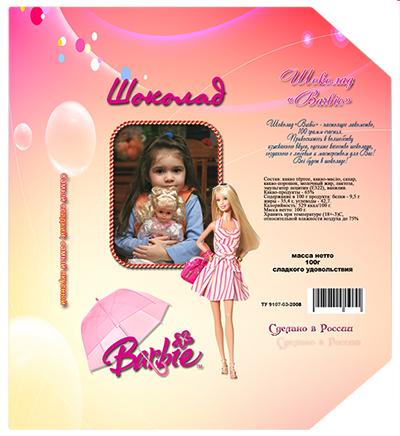    Barbie,   