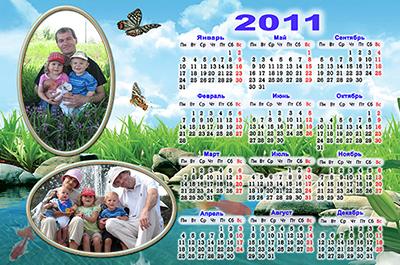 Календарь На пруду на 2011 год, онлайн фоторедактор