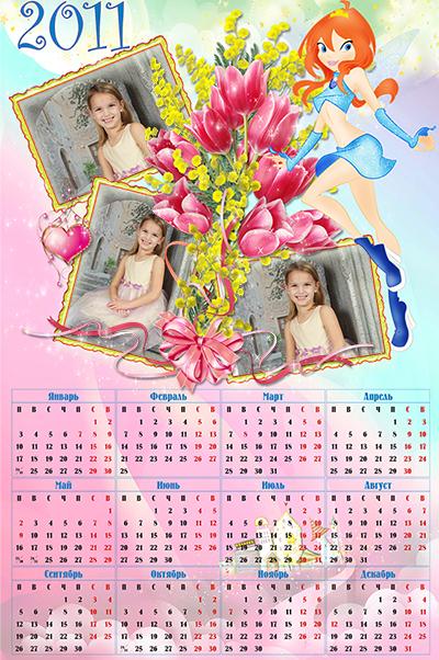 Календарь на 2011 год с феей Winx Блум, сделать календарь с детским фото онлайн
