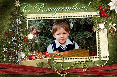 Рождественская открытка с фото своими руками, вделать онлайн фотошоп