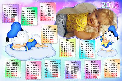 Календарь с утёнком Наш малыш, вставить фото онлайн