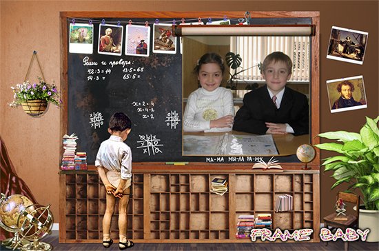 Фотоэффект детский В школе на экране проектора, онлайн вставить фотку ученика