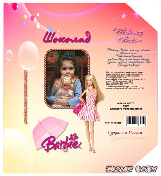 Обертка на шоколад Barbie, онлайн фотошоп