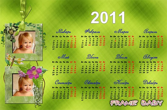 Календарь на 2011 год для 2 фото Весенняя нежность, фоторедактор онлайн