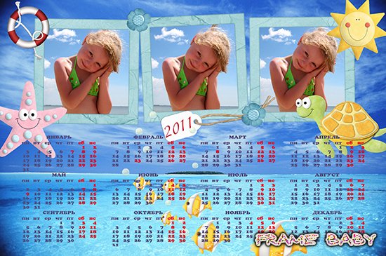 Календарь для 3 фото С мечтами о море, фотошоп online