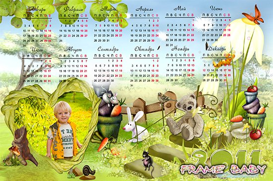 Детский календарь на 2011 год Звери на лужайке, фотошоп онлайн