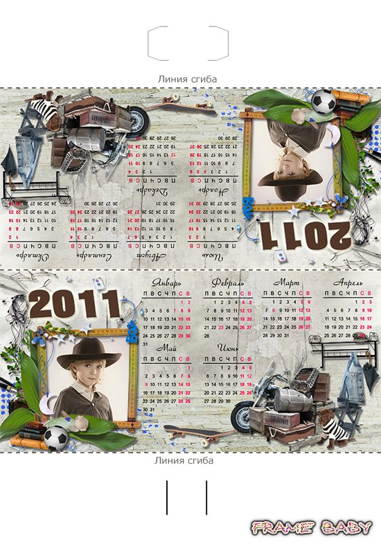 Настольный календарь для мальчика в виде домика, онлайн редактор фото