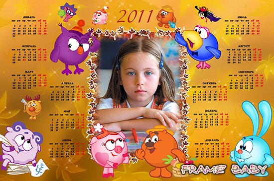 Календарь на 2011 год со смешариками Кленовый лист, онлайн вставить фотку