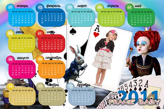 Алиса в стране чудес, календарь на 2011 год, можно вставить свое фото Online