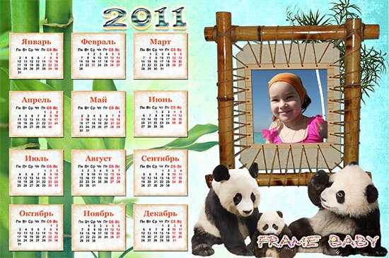 Мишки панды, вставить фото в календарь на 2011 год онлайн