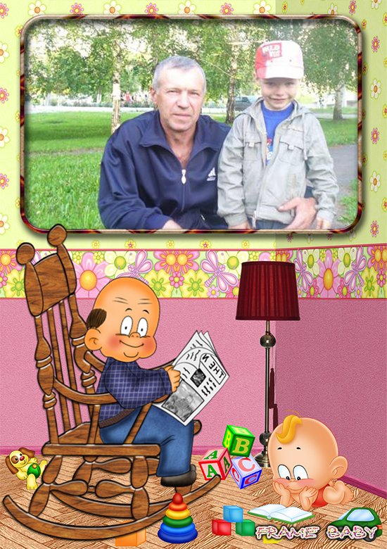Рамка для фото Читаем вместе с дедушкой, в редакторе фото онлайн