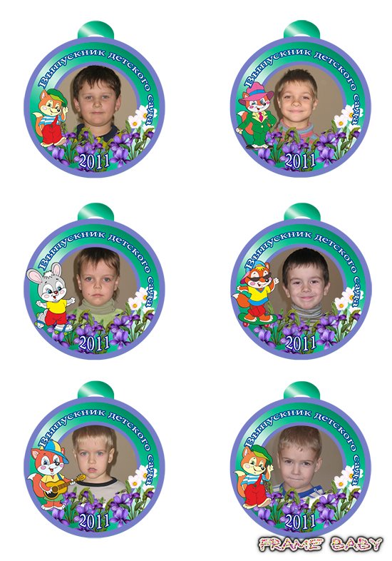 Медальки для мальчика выпускника садика, вставить фотки детей онлайн