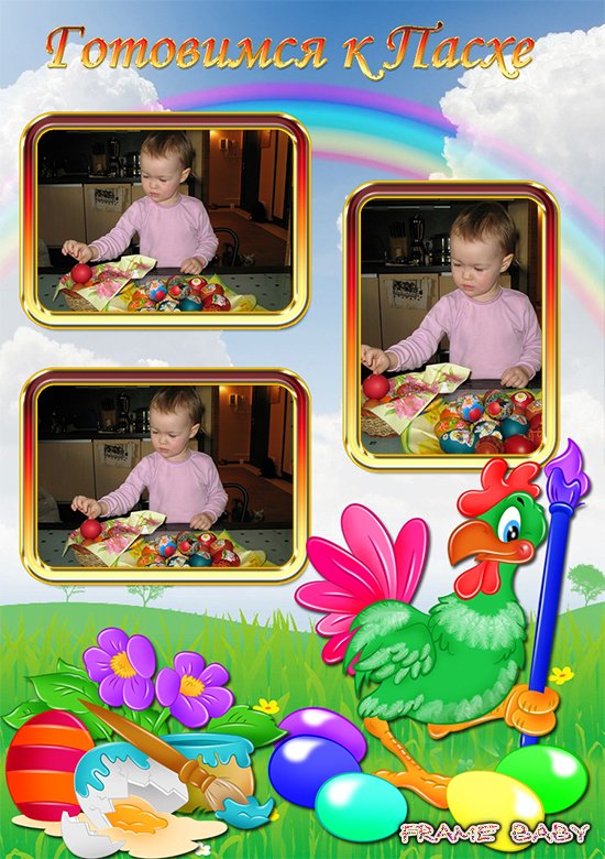 Детская Пасхальная рамка на 3 фото Петух раскрашивает яйца, в онлайне