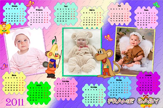 Весёлый детский календарь Мартышка, бабочки и груша, можно вставить 3 фото онлайн