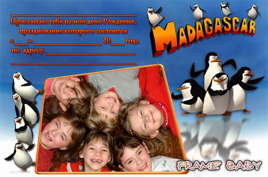 Приглашение на детский день рождения сделать онлайн, Пингвины мадагаскара