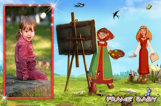 Любава рисует картину для Аленушки, онлайн вставить фото в рамку с мультгероями