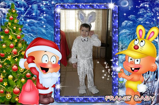 Мальчики зайчики, онлайн вставить фото малыша в новогоднем костюме зайчика