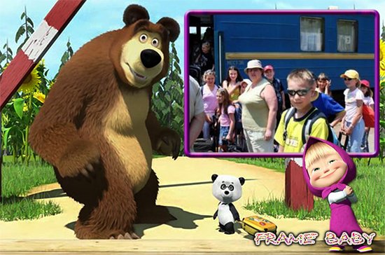 В гости к Маше и медведю, фоторамки с героями любимых мультфильмов онлайн