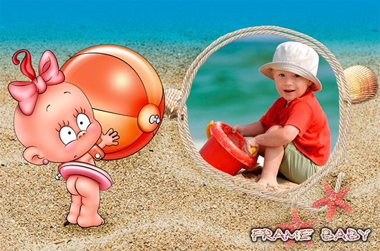 Летние детский игры на пляже, онлайн красиво оформить фото с моря в рамку