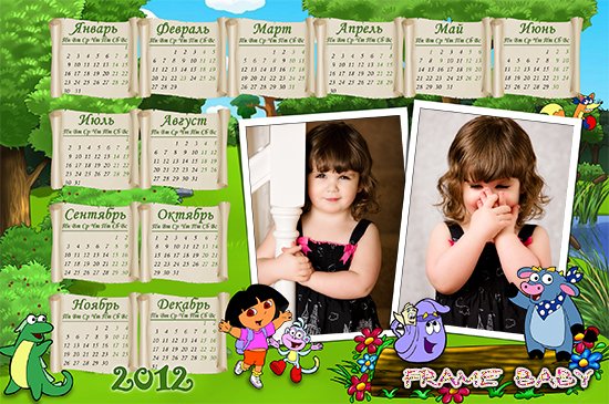 Календарь Даша и башмачок для 2 фото на 2012 год, вставить 2 фото в календарь онлайн