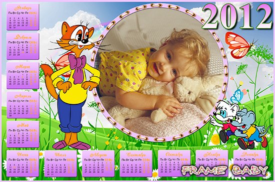Леопольд и мыши на природе, онлайн детские календари с фото на 2012 год