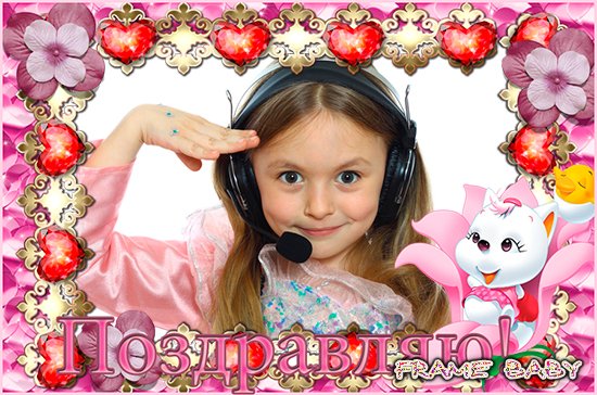 Hello Kitty поздравляет вас от всей души, онлайн открытки с моим фото