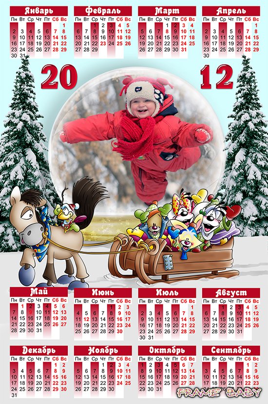 Онлайн новогодний календарь 2012, Дед мороз Аккатурбо и повозка с диддлами