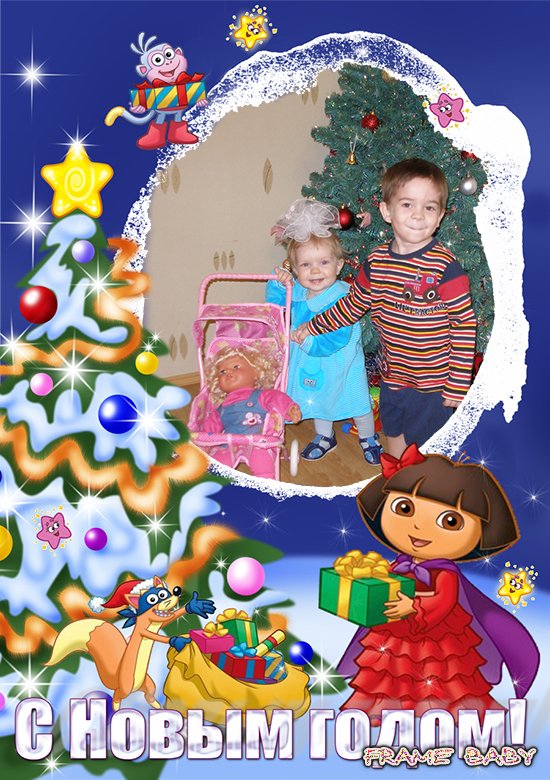 Онлайн рамки Подарки на новый год от Даши, Жулика и Башмачка, вставить своё фото