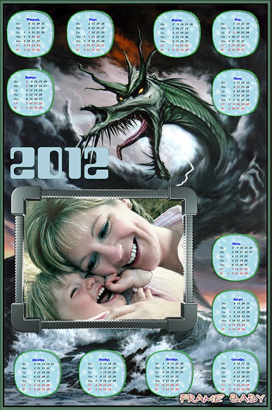 Онлайн календарь на 2012 год с драконом, можно вставить своё фото