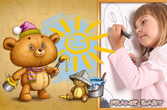 Нарисую солнышко для мамы, детские рамки с рисунками детей в онлайне