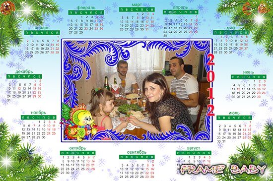 Календарь 2012 с еловыми ветками с шишками и красивым драконом, сделать с фото онлайн