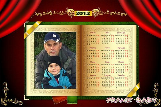 Календарь на 2012 год Золотые страницы семейного фотоальбома, сделать онлайн