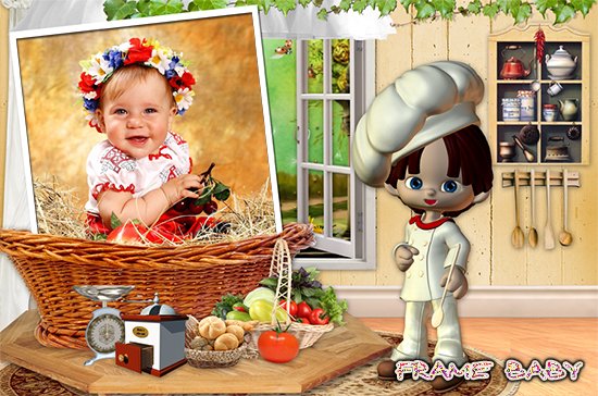 Малыш поваренок, фото в рамке онлайн