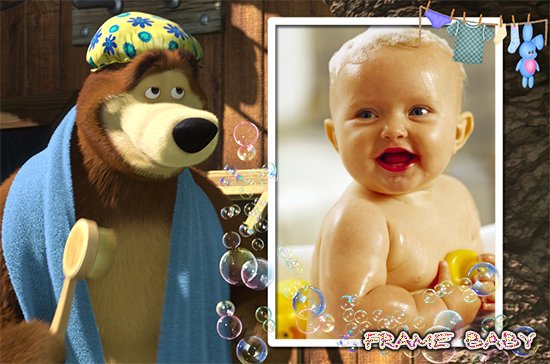 Мыльные процедуры с Машей и медведем, вставить фото ребенка в онлайне