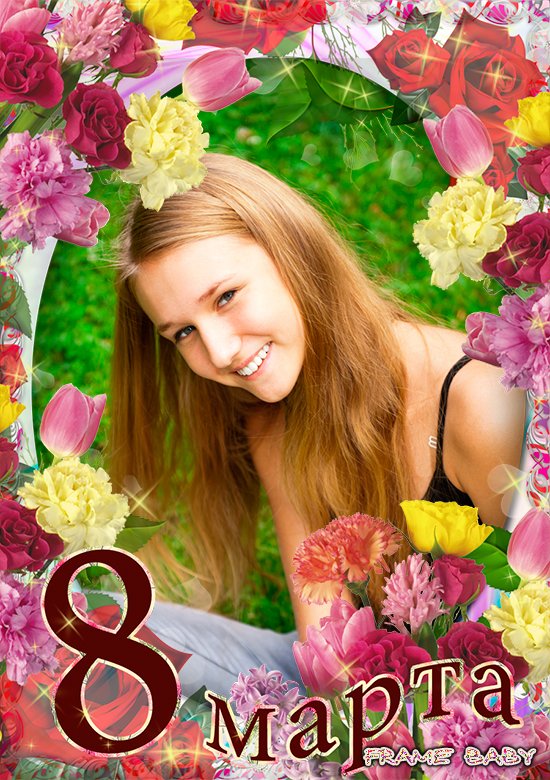 Миллион цветов к твоим ногам в день 8 марта, красивые открытки онлайн в женский день