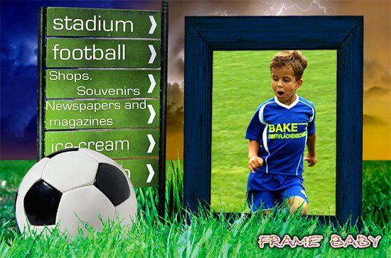 Люблю футбол с детства, как правильно вставить фото в рамку онлайн