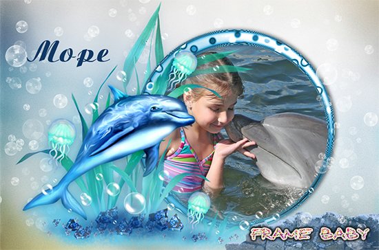 Мои морские приключения, вставить фото ребенка с дельфином в рамочку онлайн