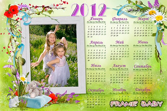 Календарь с природой на 2012 год сделать онлайн, Мы рады весне