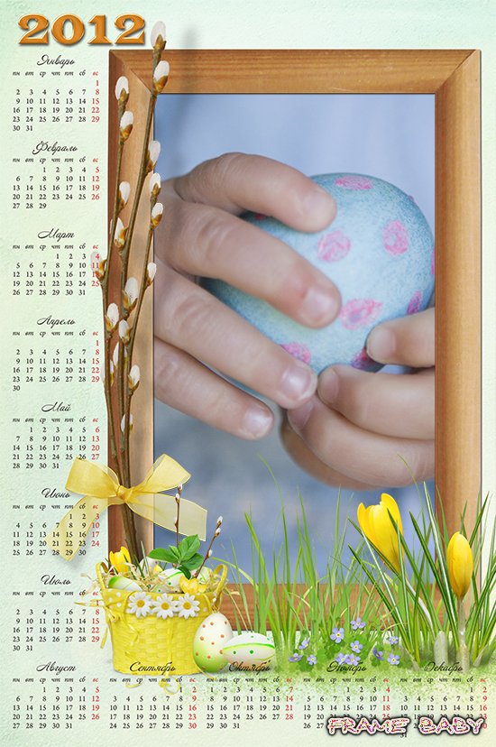 Пасха 2012  календарь, вставить  своё фото онлайн