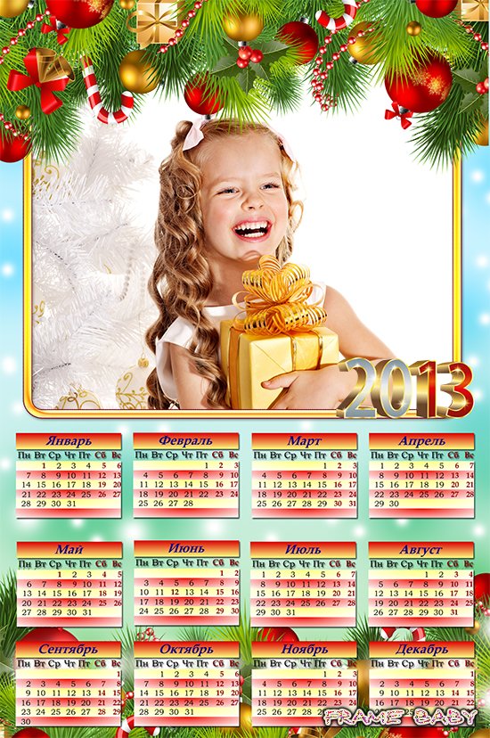 Календарь фоторамка на 2013 год новогодний с ёлочными шарами,вставить фото в рамку онлайн