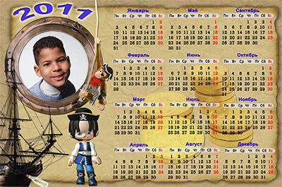 Календарь для маленького пирата на 2011 год, вставить детское фото в рамку онлайн