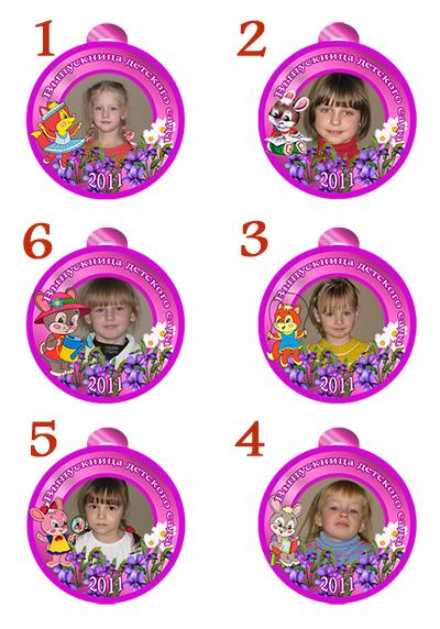 Медальки Выпускница детского сада 2011, фотошоп онлайн вставить своё фото