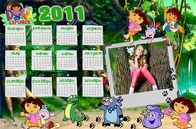 Даша путешественница, вставить фото в детский календарь на 2011 год онлайн