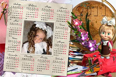 Календарь на 2011 год Маша идет в школу, онлайн детский календарь с вашим фото