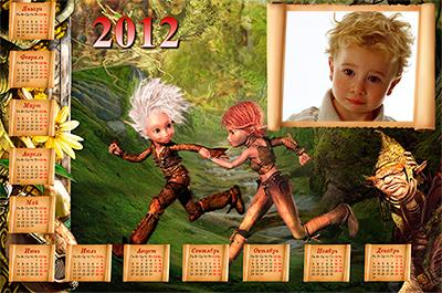Календарь на 2012 год Приключения Артура и Селении, создать календарь с фото самому онлайн