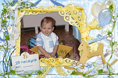Самому сладкому мальчику 10 месяцев, онлайн оформление фото в рамку