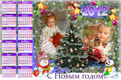 Создать календарь на 2012 год онлайн на 2 фото, Ёлочные игрушки из пряников