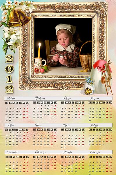 Календарь на Пасху 2012, красиво оформить фото онлайн