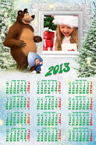 Календарь зимний  Сюрприз от Маши, самые лучшие календари для детей онлайн